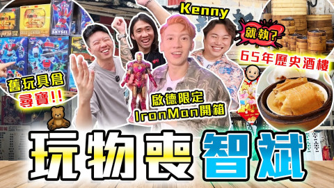 Video Thumbnail